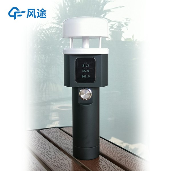 2款手持式小型自動氣象站，機械式和超聲波的差別