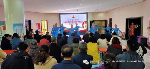 文藝送暖進社區(qū)，人社巾幗展風(fēng)采——市人社局婦委會組織志愿者開展文藝交流服務(wù)活動