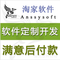 包子家工廠進(jìn)銷(xiāo)存配貨軟件 網(wǎng)絡(luò)軟件開(kāi)發(fā)賦能傳統(tǒng)制造業(yè)數(shù)字化轉(zhuǎn)型